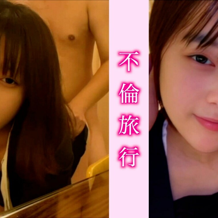 【ファン限定フル動画】🎁

【会社の可愛い後輩と不倫旅行】2人は個室に入って即愛し合う二人。もう誰にも止められない激