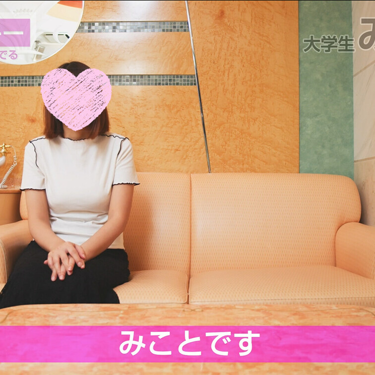 新作公開 
【みこと22さい】大学生をクンニと電マで足指全開５７分【バビンスキー】  

膝立ちでオナニーするみこ