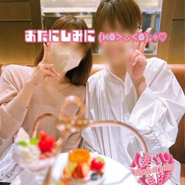 これから【人妻コラボシリーズ】楽しんでくださいね💕︎


月季さんのX (Twitter)はこちら⬇️

人妻