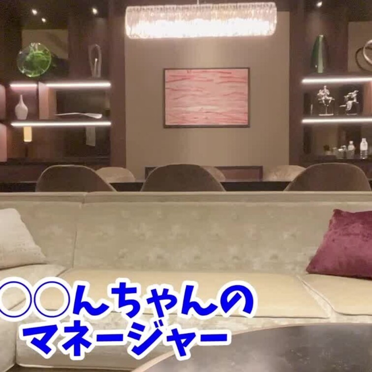 【9周年記念感謝祭セール｜通常5000円⇒2480円】
禁断な筆下ろしエッチ＞＜/// 〇〇ちゃんの童貞マネージャーさ