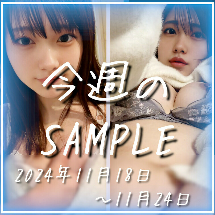いいね💗してから見てね💓保存も嬉しいですっ🤍
今週のまとめですっ🐱
気になる作品があったら是非チェックしてみてね～👀