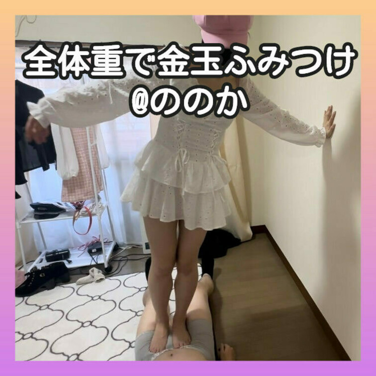 電気アンマが耐えられなくて射精しちゃうM男✌️✨
この動画はサンプル動画です。　本編動画はボカシなしです。
本編動画