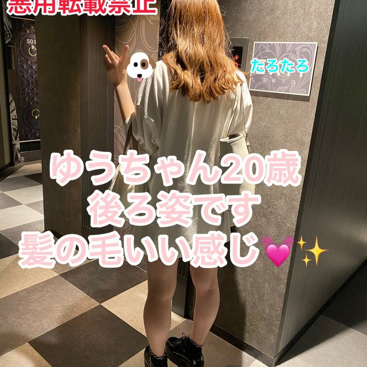 ゆうちゃん20歳
茶髪 巻き髪 色白 巨乳 スタイル◎
背面座位 騎乗位 対面座位 跨りsex
とても