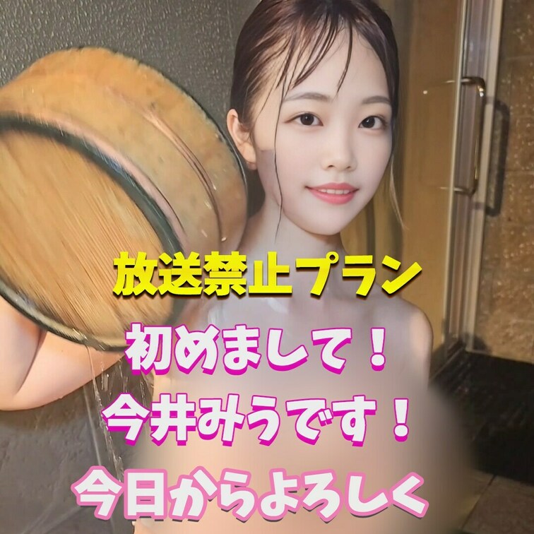 今日からよろしくお願いします！
