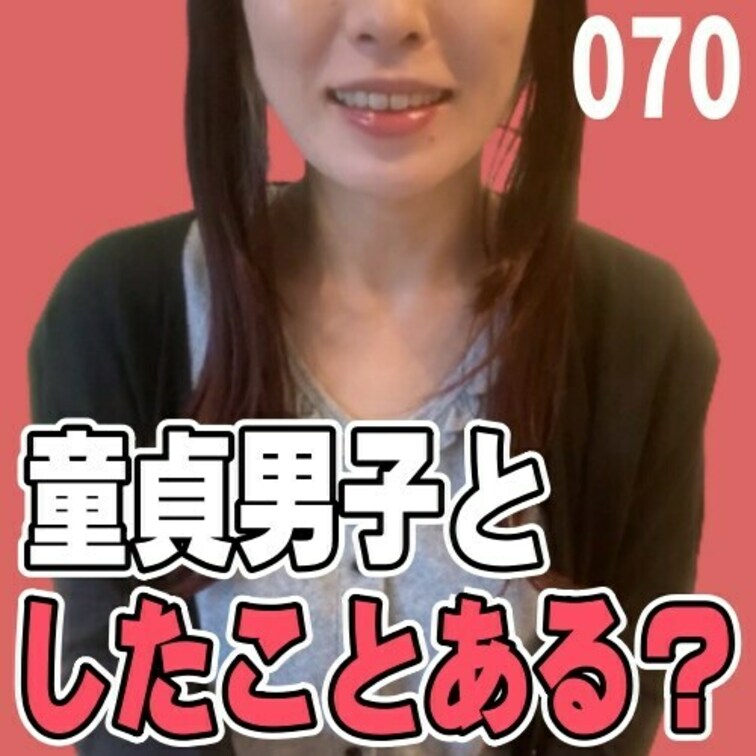 女子部屋【まこのお部屋＃070】
