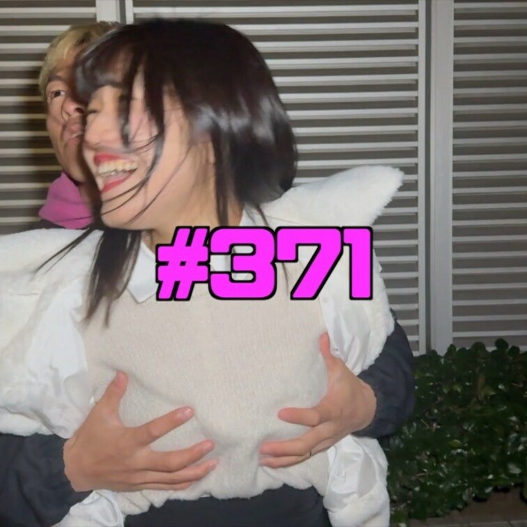 ノリ良くてなんでも許してくれる巨乳ちゃんのおっぱいを揉みまくったww【夜の右乳ちゃんねる#371】