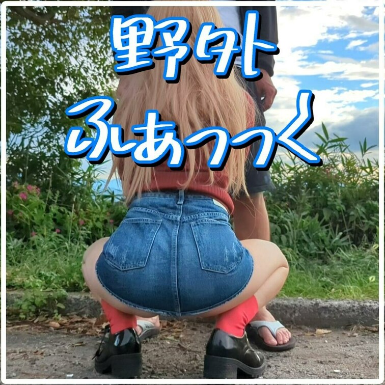 ショート
青○○○