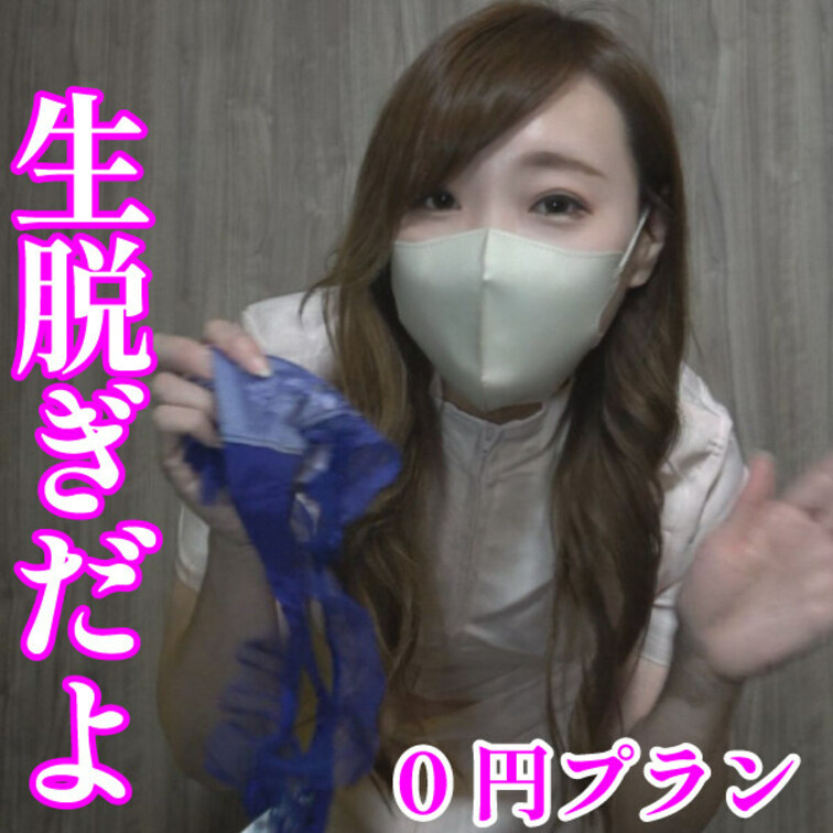 はやくもっとHな撮影いっぱいして
みてもらいたーーい(>_<)
なまなまぬぎぬぎ　ネタどーが！