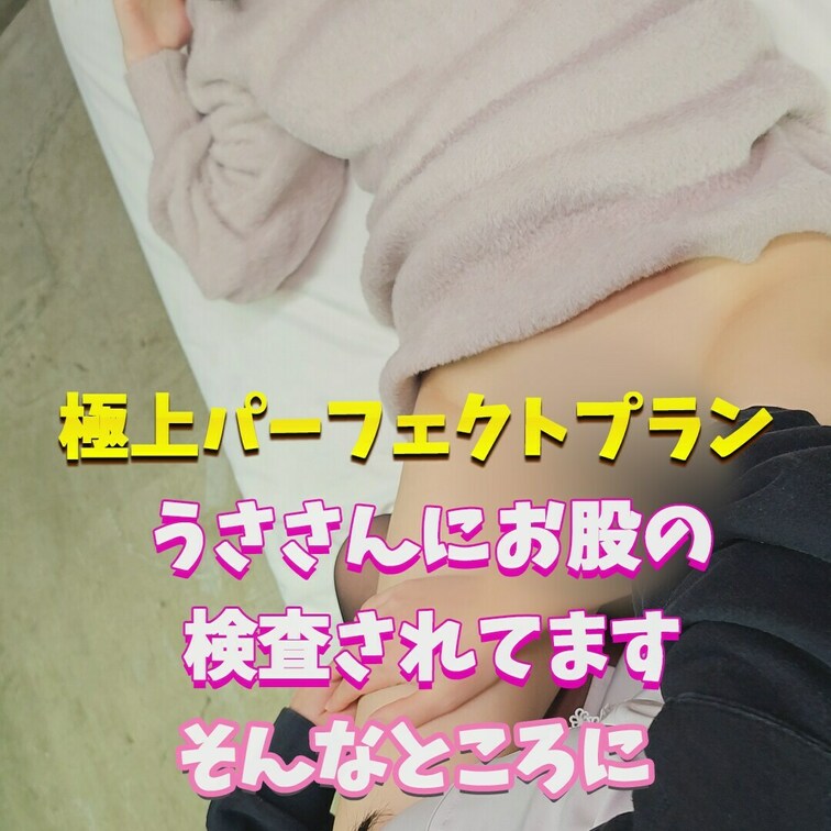 こういう検査みんなしてるんですか？