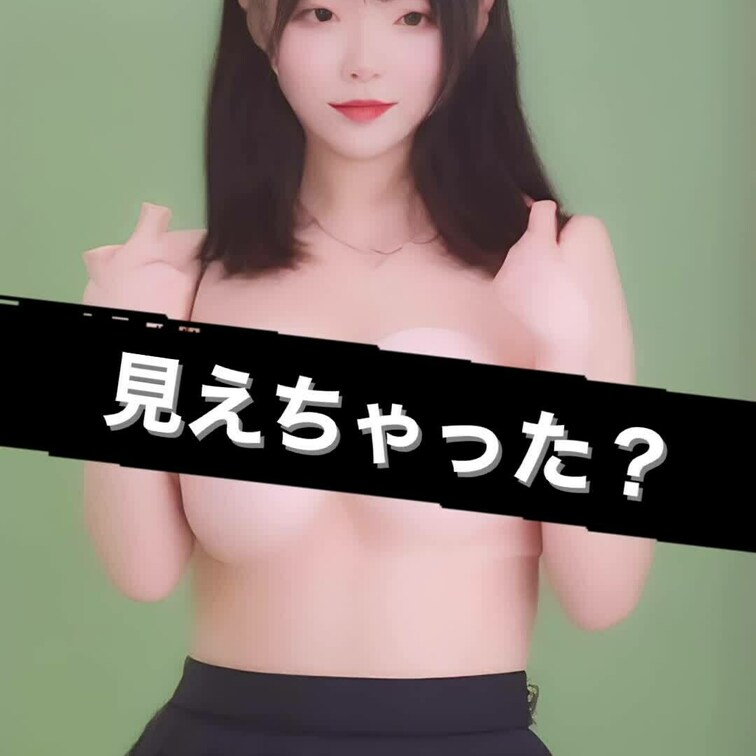 生おっぱい振り回して踊ります♡
プラン加入でカバー解除