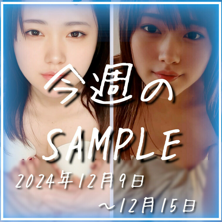 いいね💗してから見てね💓保存も嬉しいですっ🤍
今週のまとめですっ🐱
気になる作品があったら是非チェックしてみてね～👀