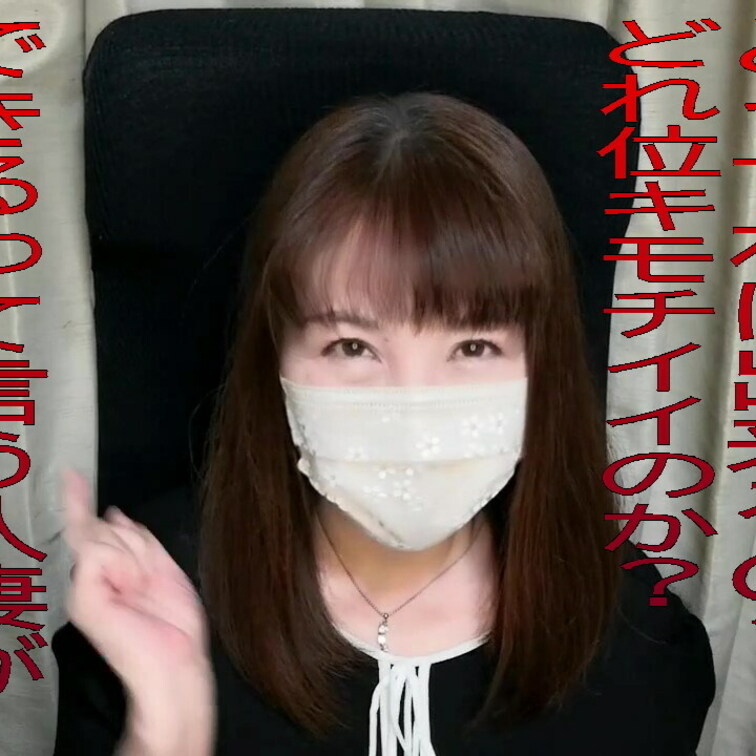 日本では間違って広まっちゃったウテルスセックスことウテルスイキの真実を疑問に答える形でお話します。