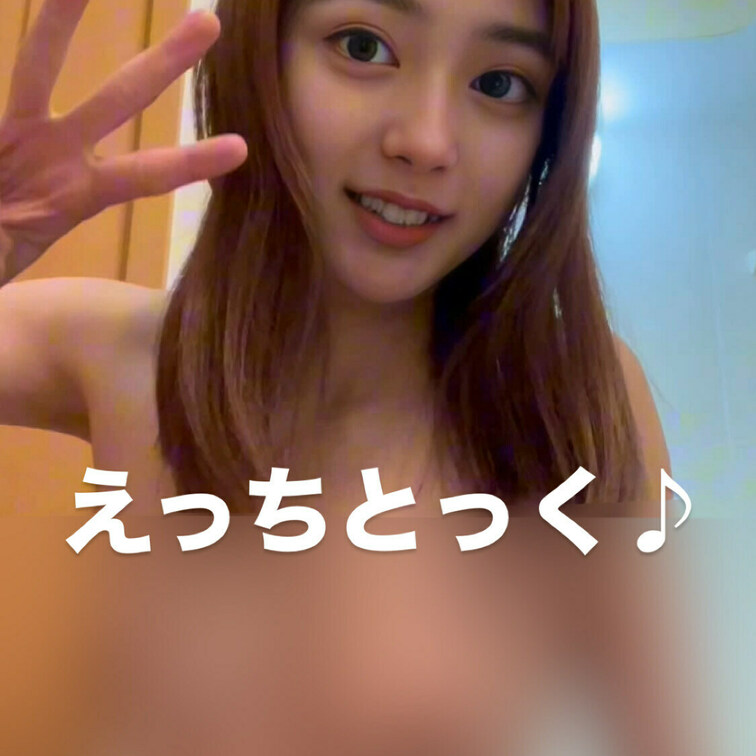 裸でTikTok撮ったよ☺️💕