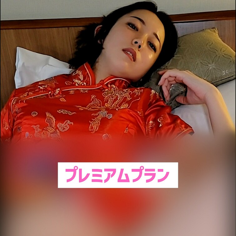 チャイナえりか💕どう？似合ってるかな？