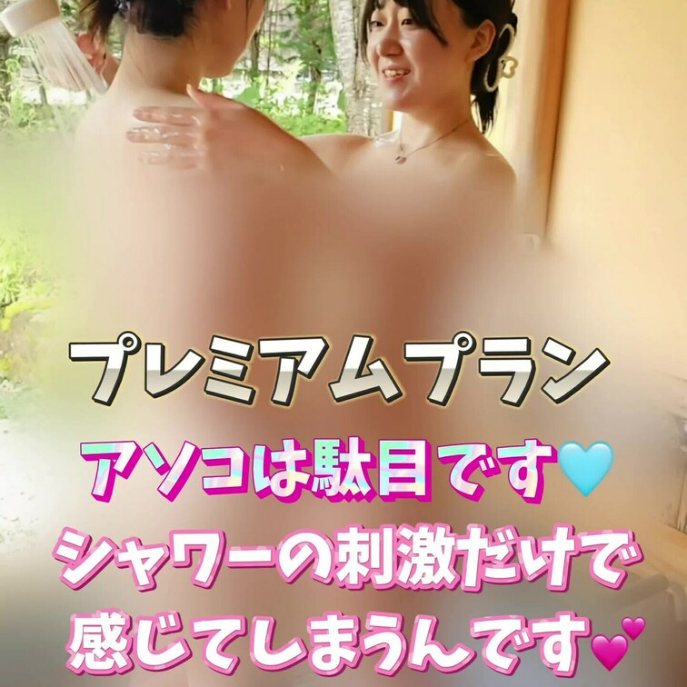 アソコは駄目です🩵
シャワーの刺激だけで感じてしまうんです…💕