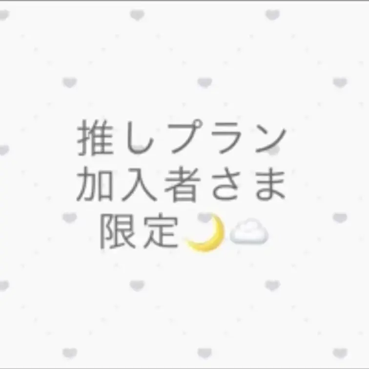 ご奉仕だいすきおねえさん②

おっぱいかりかりされていっちゃうし、最後はお漏らししながら中出し懇願しちゃう、、、