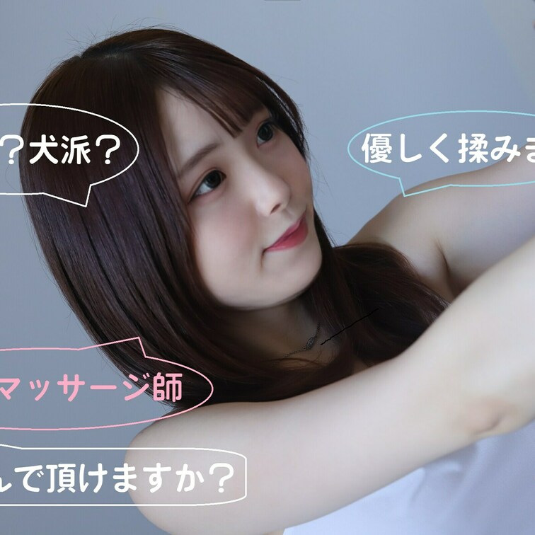 こんにちは❣️
まいにちマッサージの勉強がんばっています💕