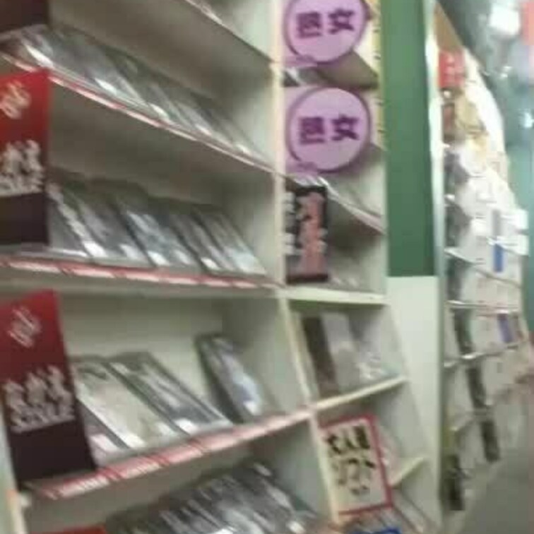 レンタルビデオ店-18-

近い方で…デートに参加されたい方は大歓迎です。 
夏夜に触れながらシコシコOKです。 