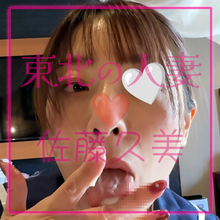 顔出しちゃいました🥹
こんな顔で興奮できる人だけ見てください💦

地元でマッチした人のリクエストで熟女の制服コスプ