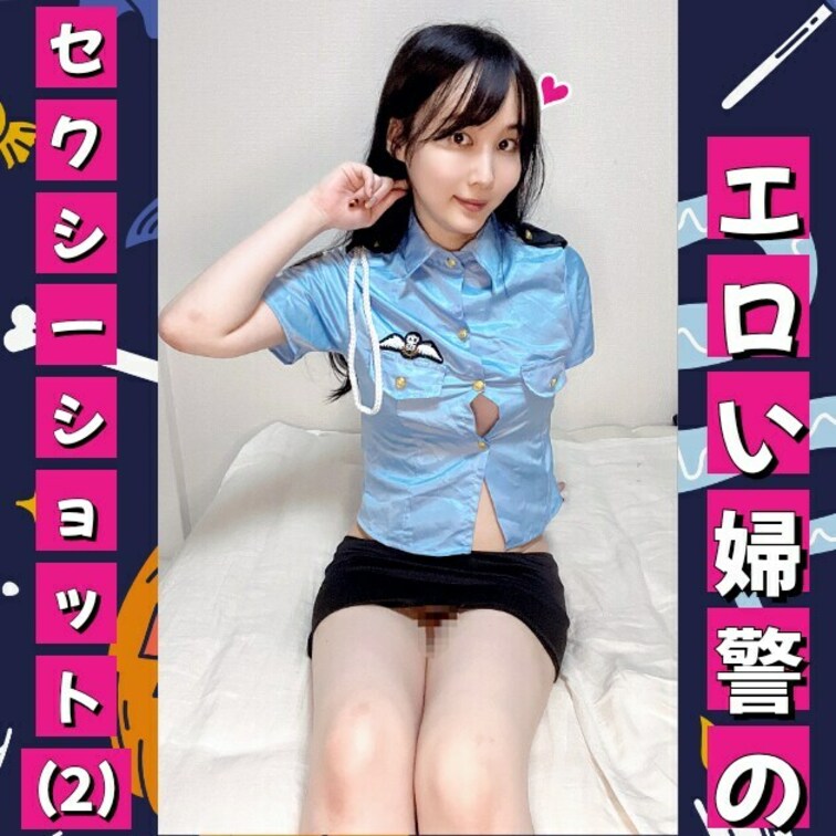 ＊こちらはサンプル画像になります！
フルでご覧になるには、プランにご加入ください！


こんにちは～  咲雪華奈