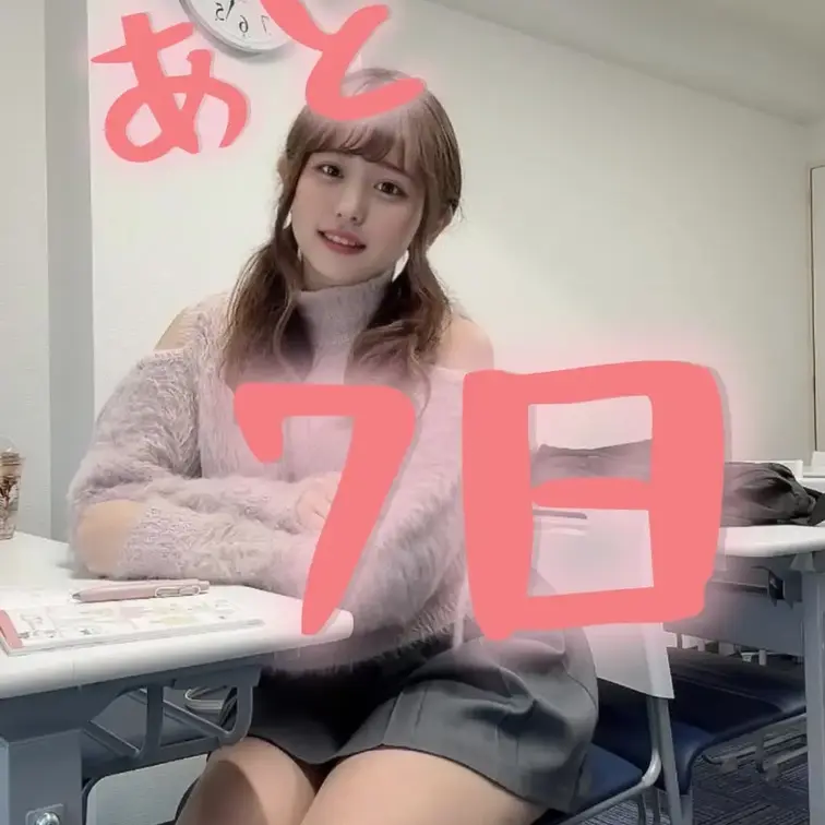 【🧡あと7日🧡】おむつ女子大生の"バレたら終わる"日常。朝からおしがましつつカフェラテを3杯飲んで、外の寒さもあり急激に