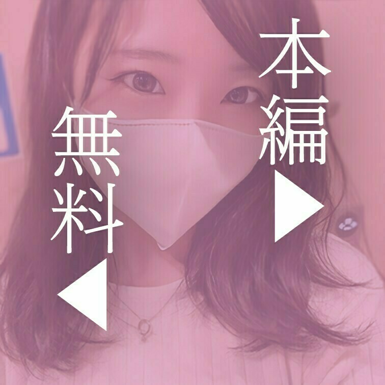 昼休憩にカフェに行きランチの後仕事しようと思っていたのですが、ムズムズしてきてしまい・・・
ただ、あまりにも目立つ位置