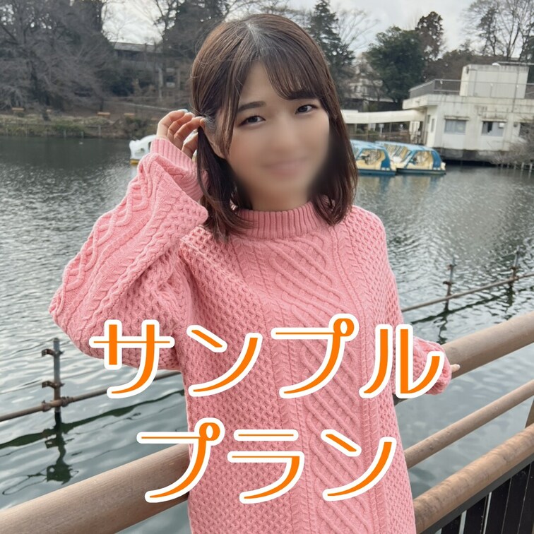 コスプレイヤー即/スト値7/B杯/個撮中に生セックス/「中は絶対ダメ！」→中出し

2回戦はガチハメプラン限定👇
