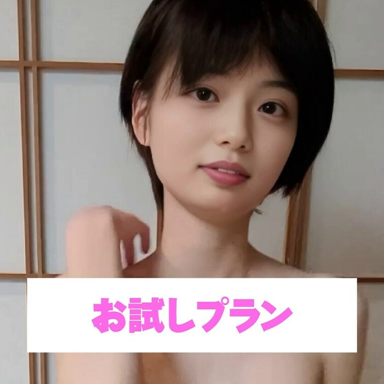 部屋でも見たいの？💖