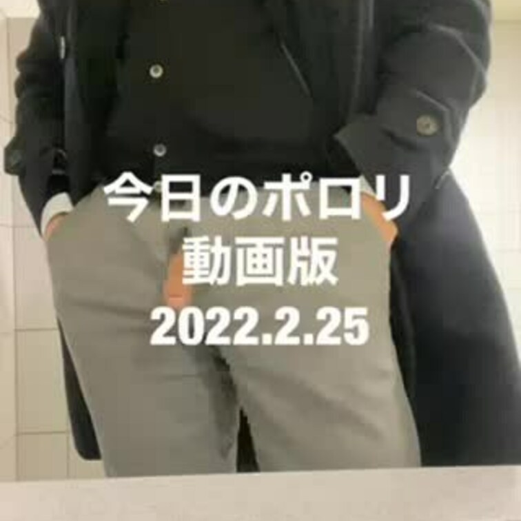 💠今日のポ○○○動画版