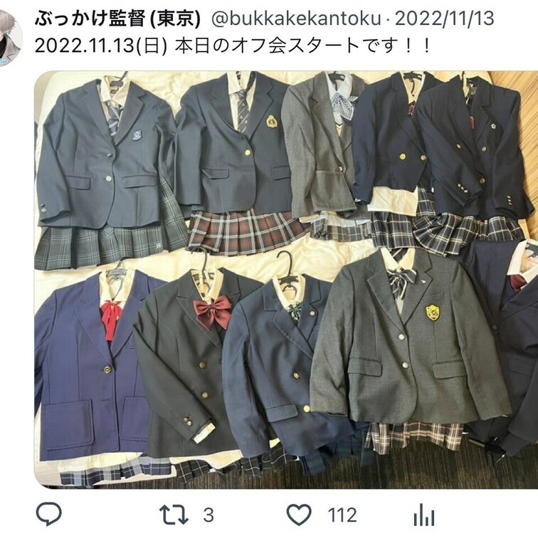 需要があるか分かりませんが、
過去にツイッターにてツイートした制服のバリエーションについてアップいたします!
写って