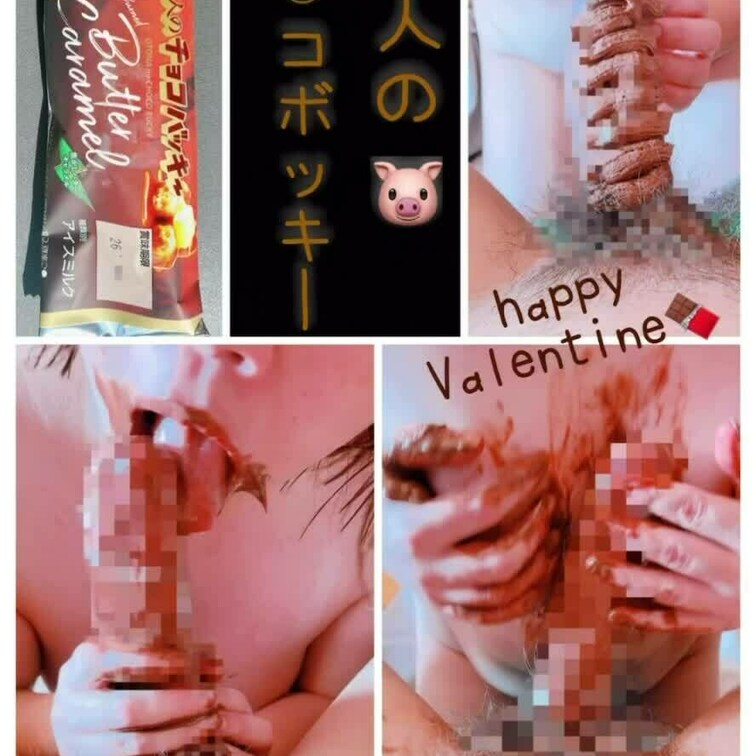 バレンタイン企画💌　チ⚪︎コとチ⚪︎コと🐷の戯れ🤣
🐷はどっちのチ⚪︎コも大好物♪
この組み合わせ😅思いの外…グロい