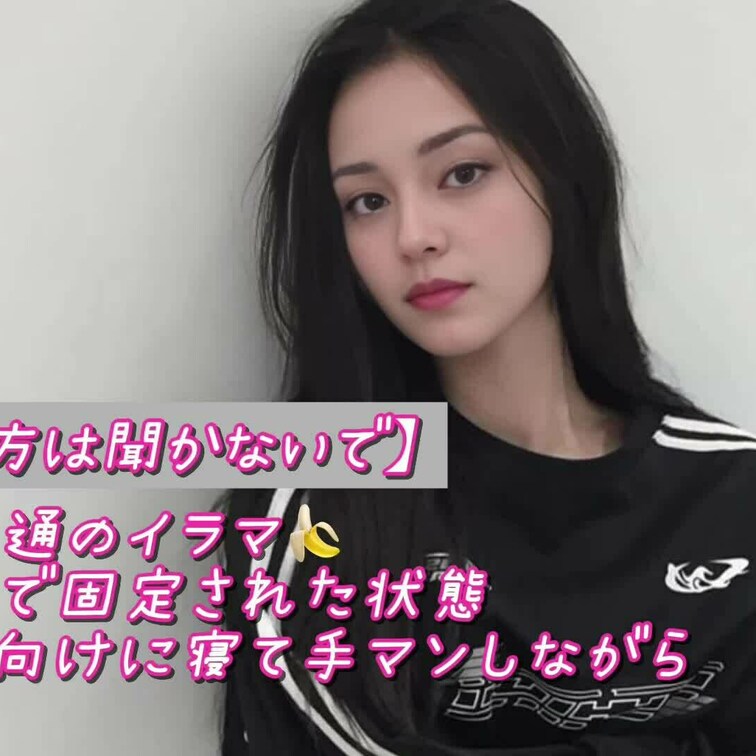 【音声のみ】

チャットアプリで
イラマチオしたいって
相談受けてて、
なぎがされてあげた♡

ってか思っ