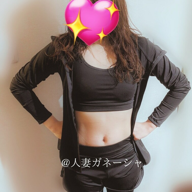 こんな人妻がジムにいたら本人かもしれません😌