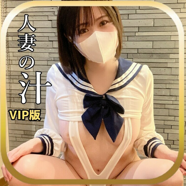 今回はホテルの庭でのヌルテカセックスを部屋側から撮影したよ！

もちろん庭でのオナニーもアリ！

VIPはおまけ