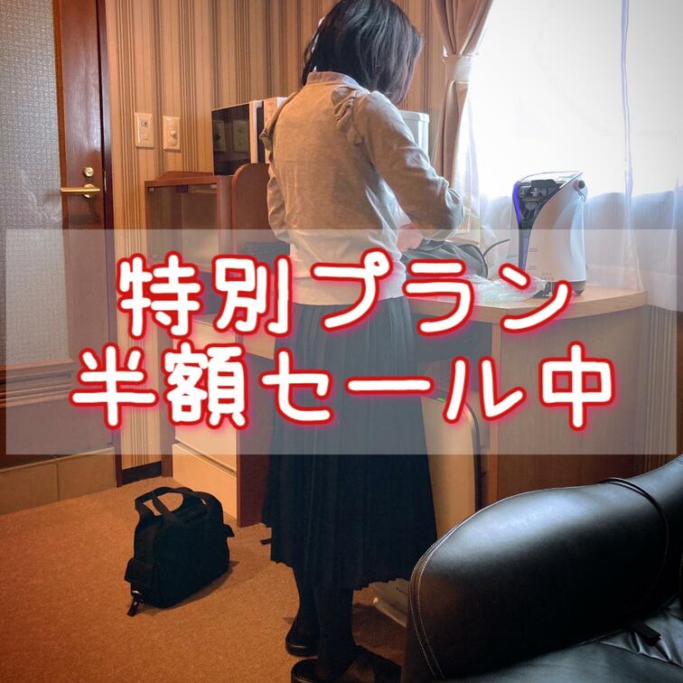 【フリー】
オフショット 赤いスカート ⓪/④

Off-shot  "Red skirt" ⓪/④

素人、