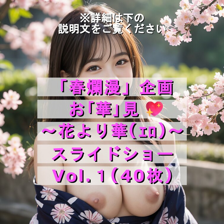 💖本編URLは、ここをクリック💖
サンプル：https://myfans.jp/posts/751af273-2dda
