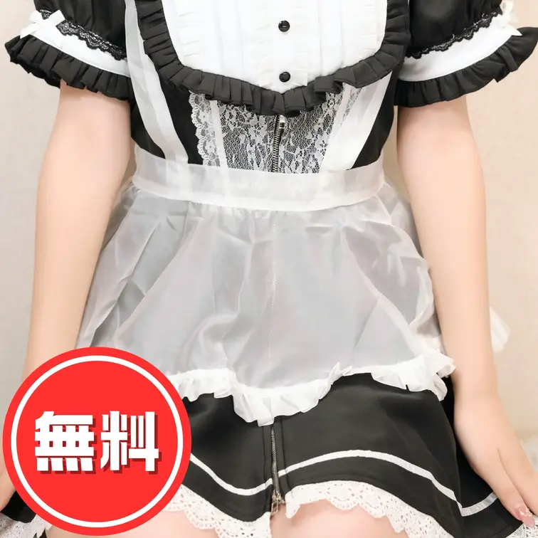 めいど