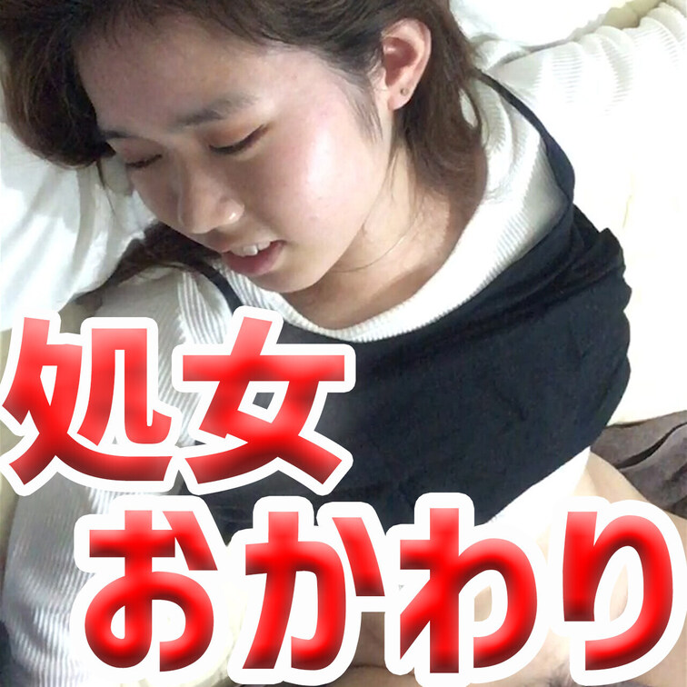 いいねしてくれた方に抽選でDMにて動画をお送りいたします。

作品に出てくる女性は全て一般の方でございます、他の作品
