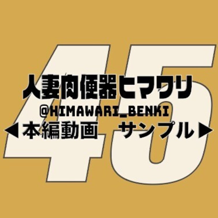 ←本編　サンプル→