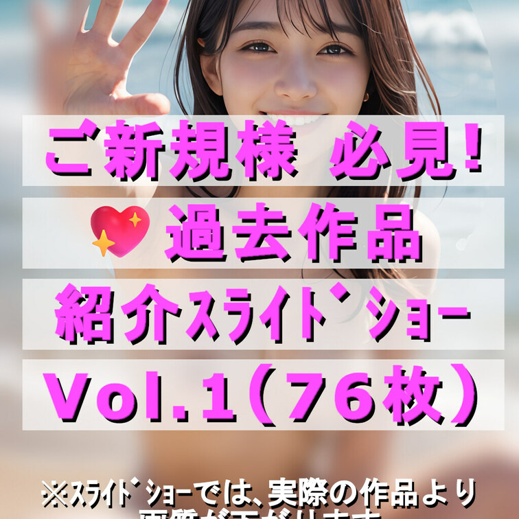 💖本編URLは、ここをクリック💖
Vol1:https://myfans.jp/posts/136155a5-1e71