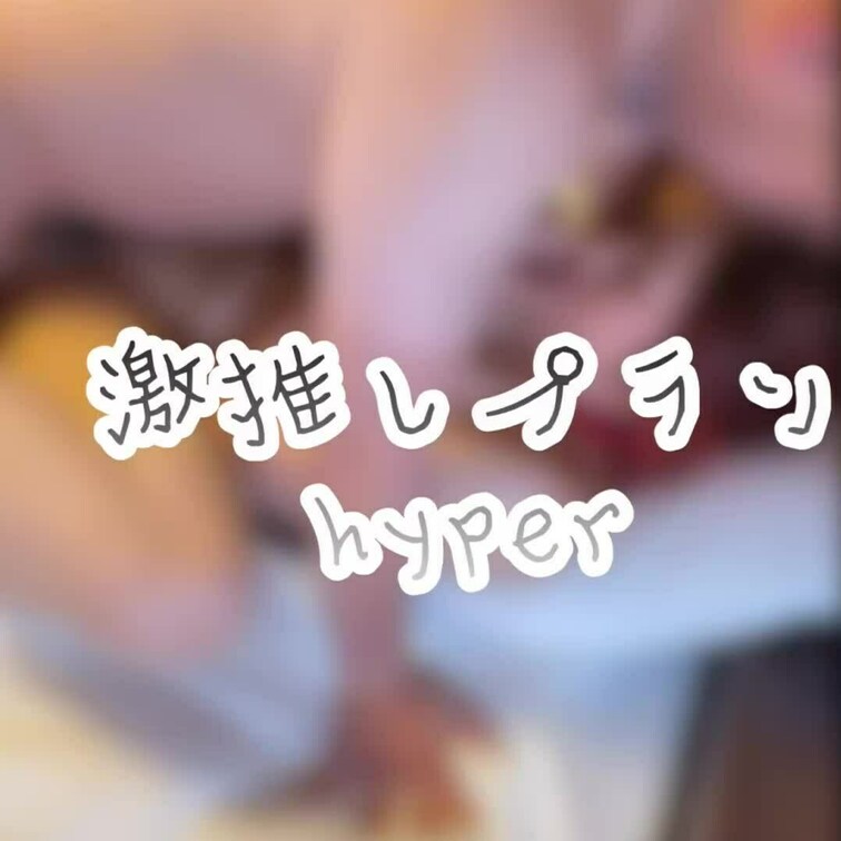 さぁお楽しみのメイン時間がやってきましたー!!

もう我慢するなんて言わせない!!
どっちの女性に行こうかな〜？