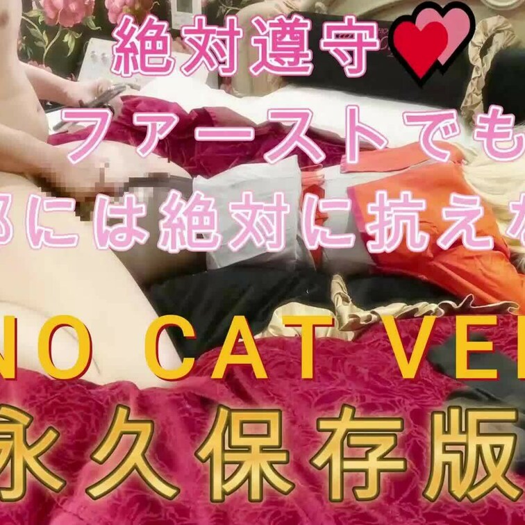 絶対遵守💕リコ◯ス幹部の接待も使命。
ファーストでも幹部には絶対に抗えない。
お尻で許してと懇願する千束
