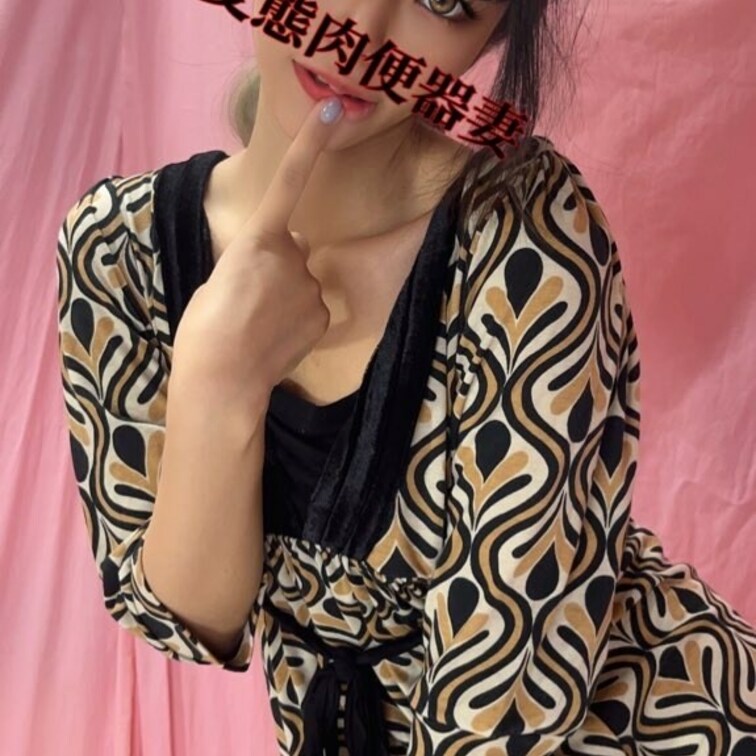 変態肉便器妻💕
