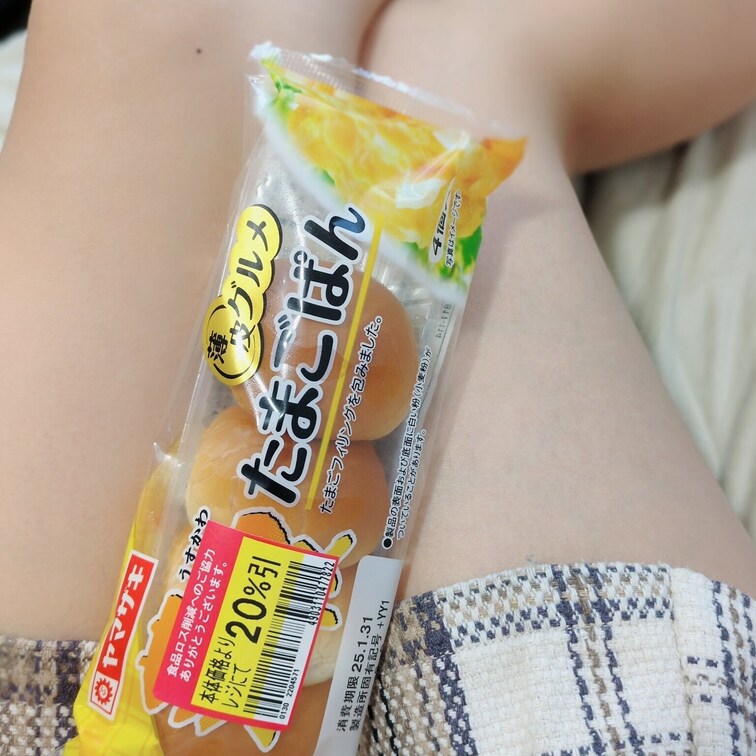 とある日のごはーん!
たまごしゅき!