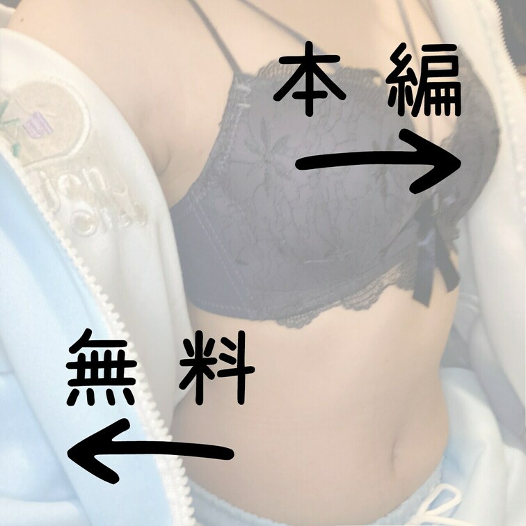 お風呂でチクニーしたよ！すっぴんだから加工すごいかけたけどちょいちょい外れてるのは気にしないでほしい😭