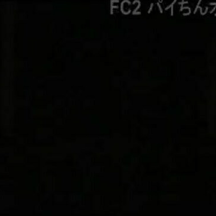 ③わざとベランダに出てきて捲ってパンツ見せてきた。これは昔の話し。引っ越す1週間前、荷物もカーテンも全部片付けて何もない