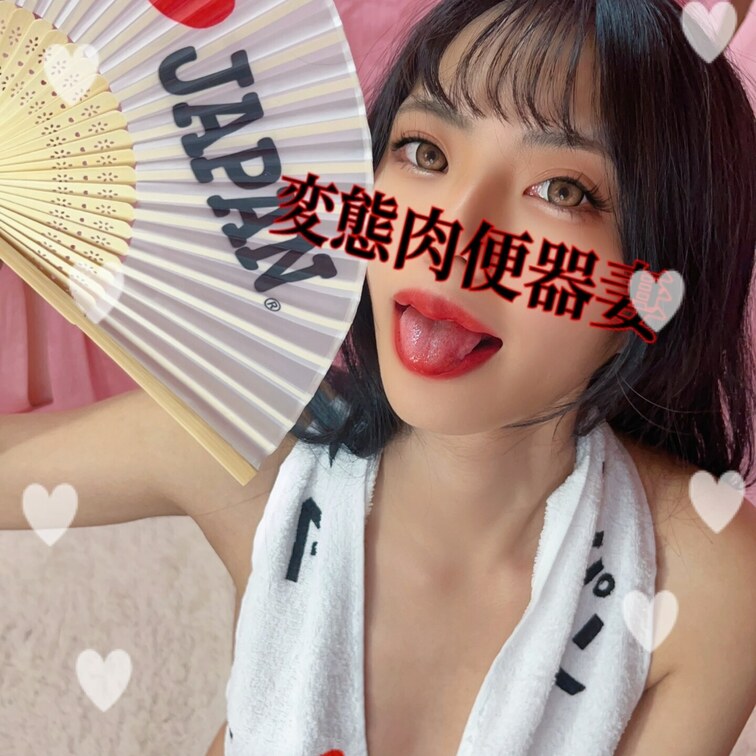 がんばれ日本🇯🇵