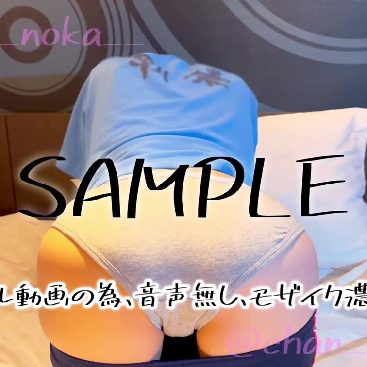 パンツ脱がされてえっちなおま◯こが丸見えに💦
そのあとおちんちんをスリスリされちゃいました💓