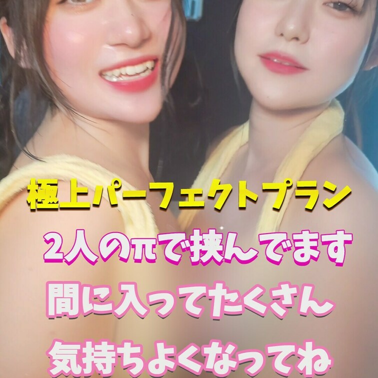 自分のを挟んでるの想像してね