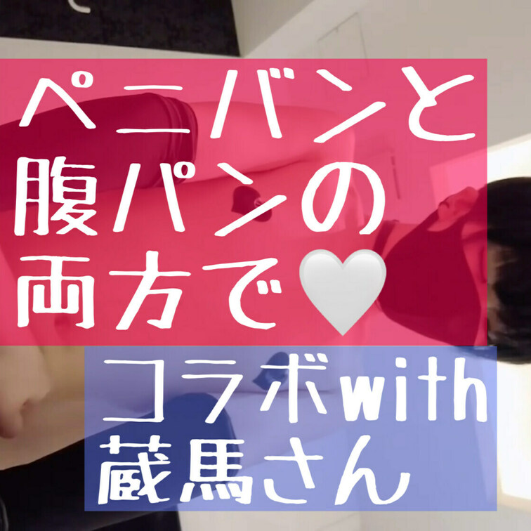 蔵馬さん(https://x.com/kuramakun_ura)とのコラボ回です！！